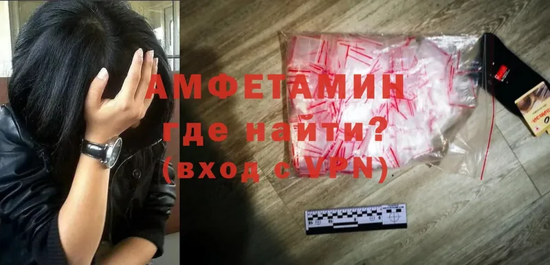 Amphetamine Розовый  omg сайт  Кимры 