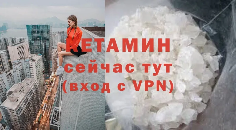 Кетамин ketamine  Кимры 