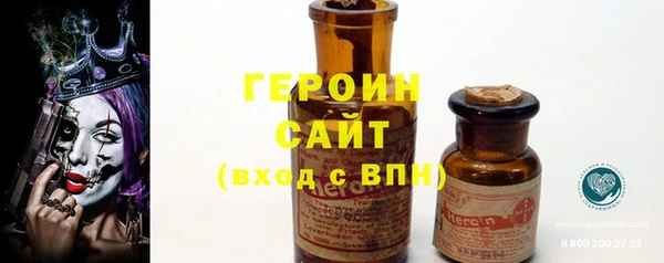 ПСИЛОЦИБИНОВЫЕ ГРИБЫ Белоозёрский