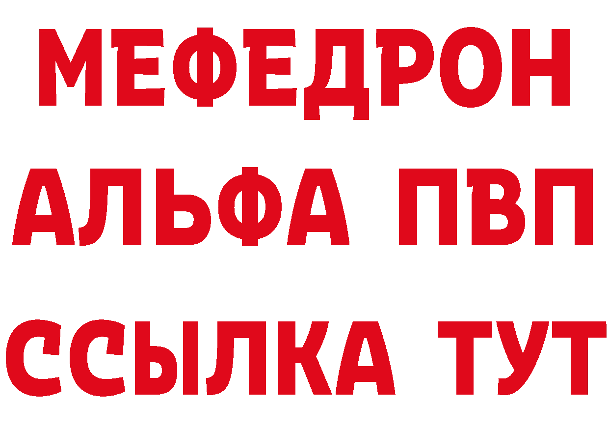 КЕТАМИН VHQ зеркало мориарти мега Кимры